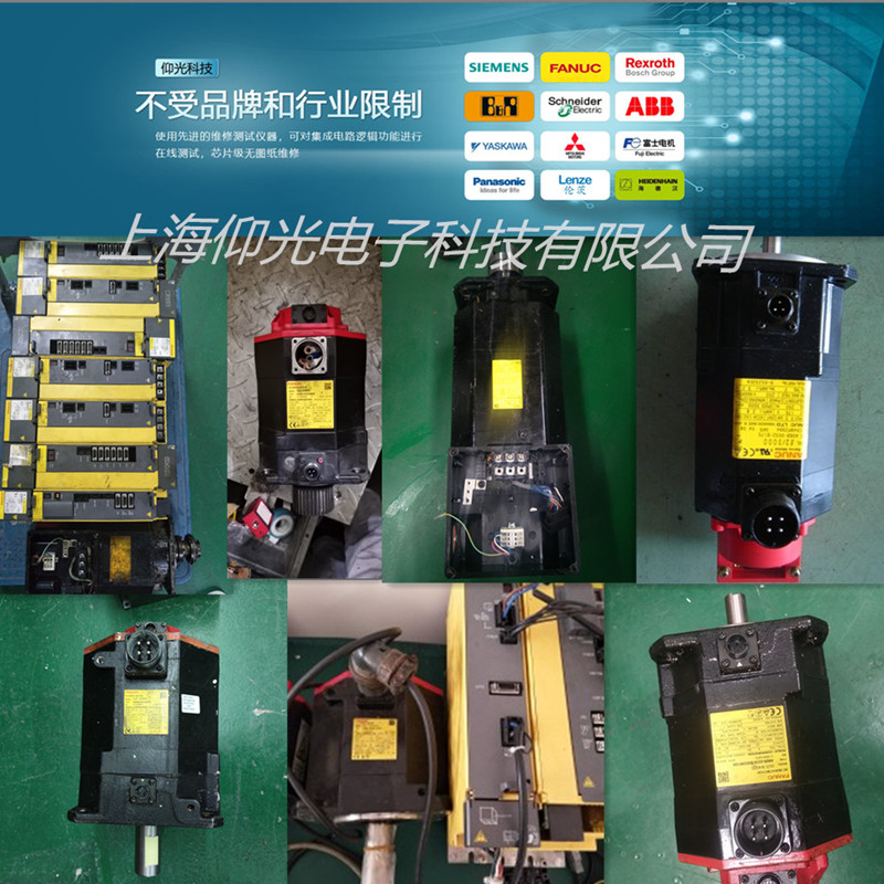 Fanuc發(fā)那科伺服電機常見的故障分析及其解決辦法