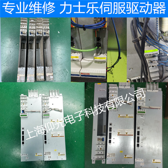 力士樂伺服驅(qū)動器故障維修及對策