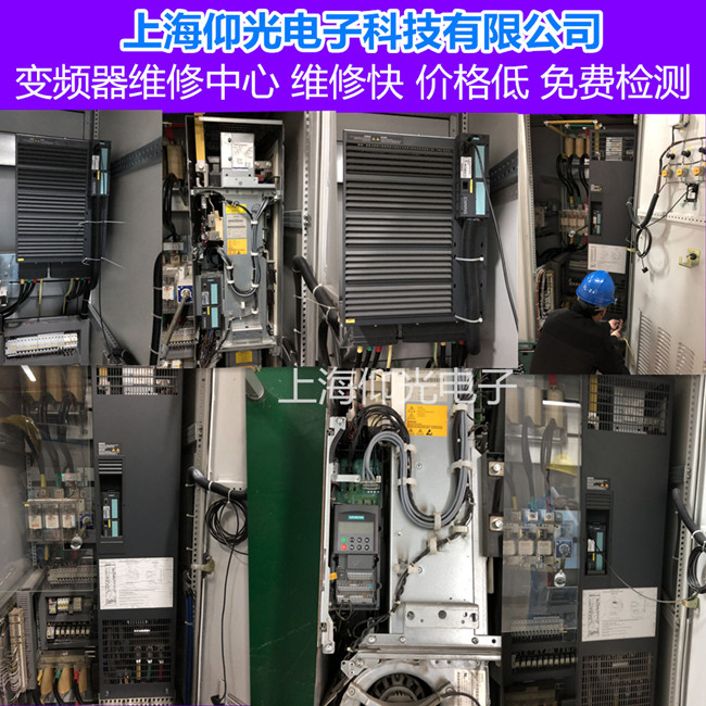 西門子G130系列大功率變頻器維修報警代碼