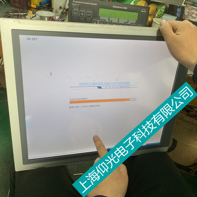奧地利貝加萊觸摸屏維修中心