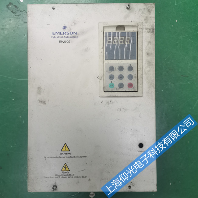 艾默生變頻器維修,艾默生變頻器電流檢測故障維修