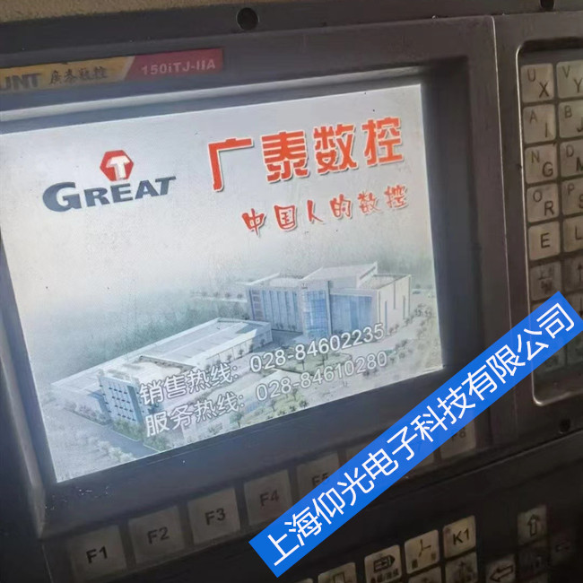 廣泰數(shù)控系統(tǒng)維修150iTJ-IIA顯示報(bào)警修理