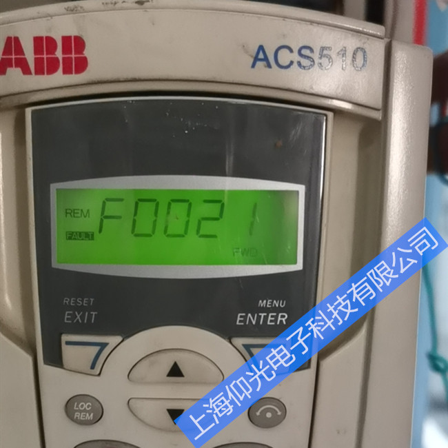 ABB變頻器維修 510報警F0021維修方法