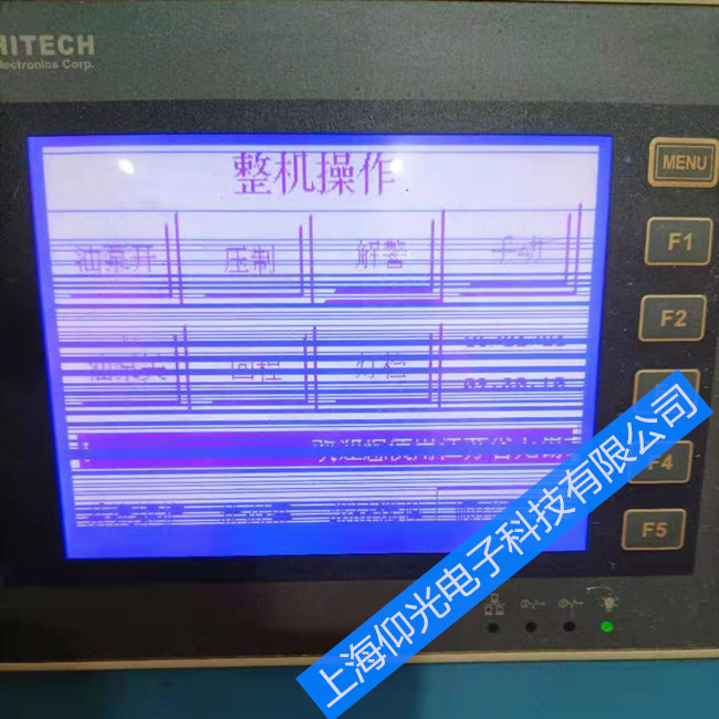 海泰克觸摸屏花屏故障維修報價