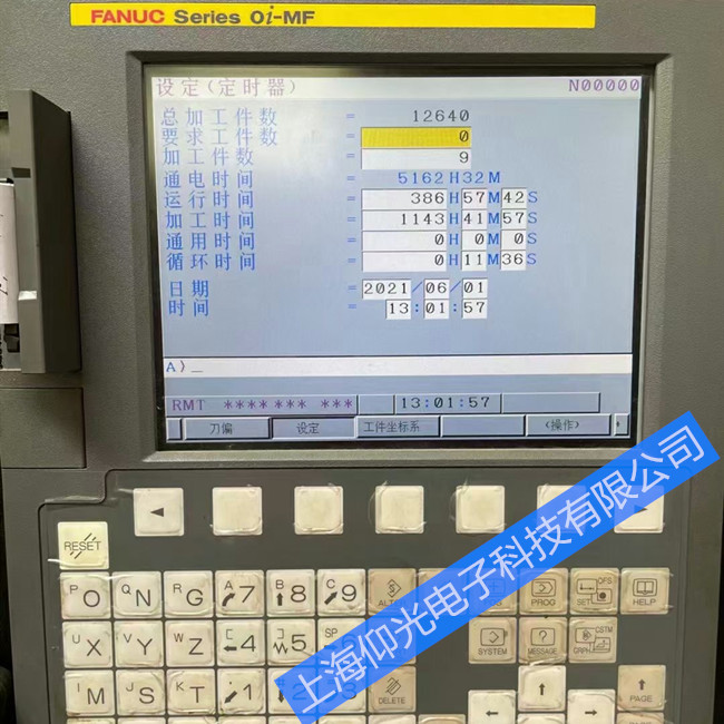 發(fā)那科數(shù)控過(guò)熱報(bào)警號(hào)741/742維修上海
