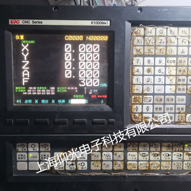 凱恩帝數(shù)控報警1404維修中心