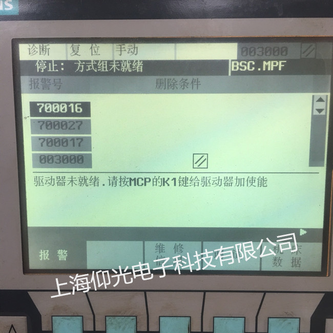 西門子數(shù)控系統(tǒng)上電后無顯示或黑屏維修