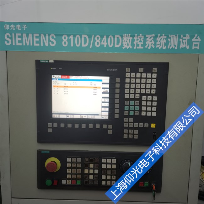 西門子 840D 數(shù)控系統(tǒng)故障診斷與維修的實(shí)例