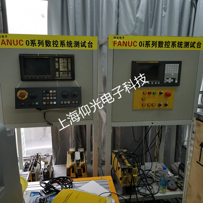FANUC數(shù)控系統(tǒng)維修常見故障及維修案例